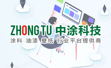 黑龍江中涂科技有限責任公司